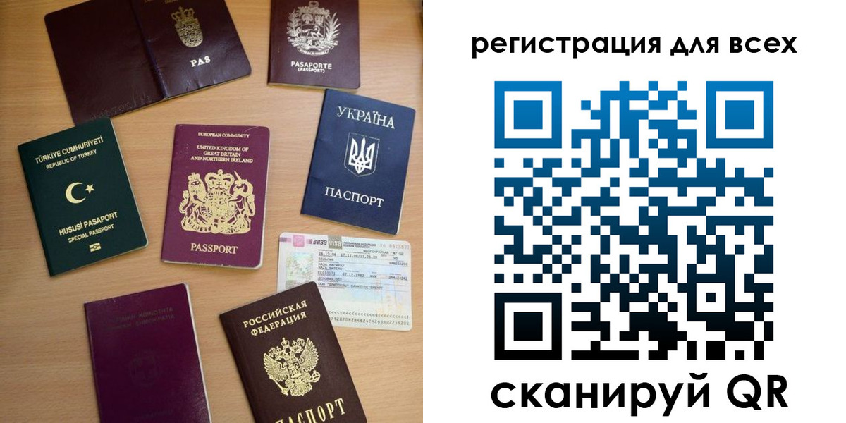временная регистрация в Вязниках