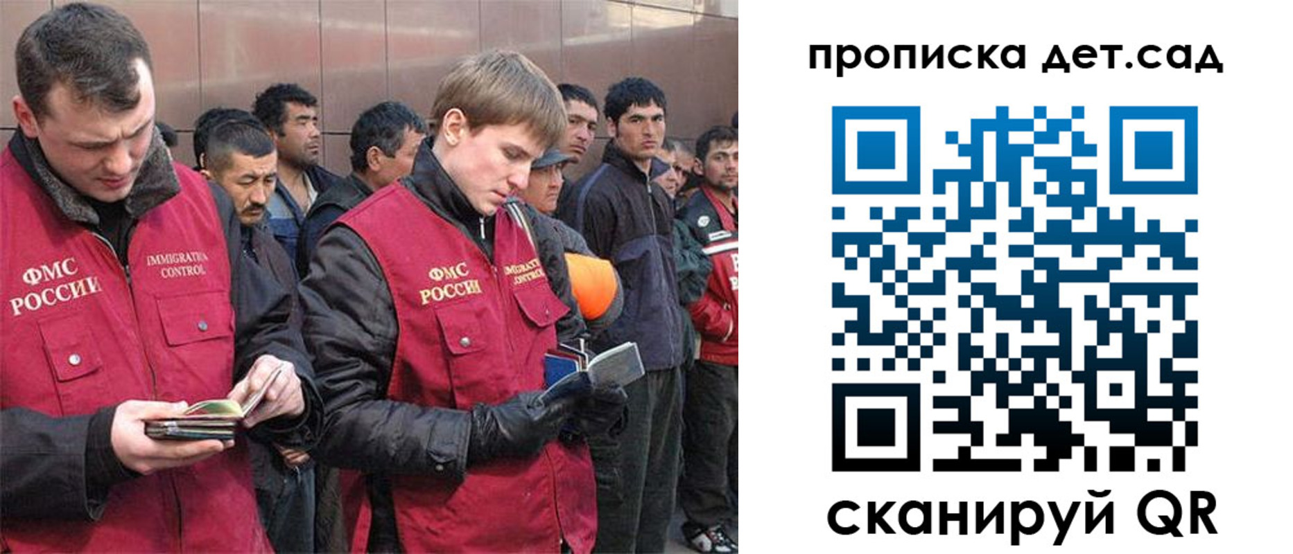 прописка от собственника в Вязниках