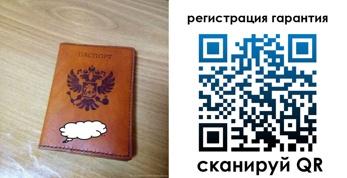 найти адрес прописки в Вязниках