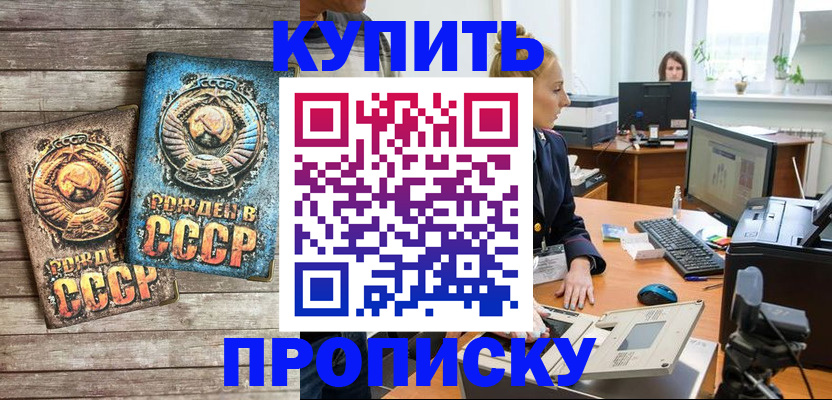 регистрация в Вязниках