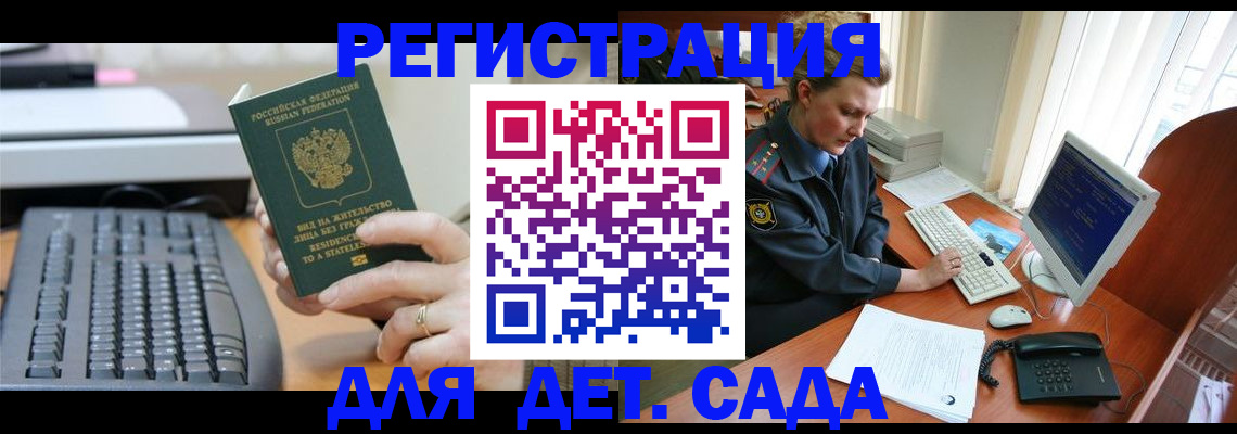 временная регистрация для всех в Вязниках