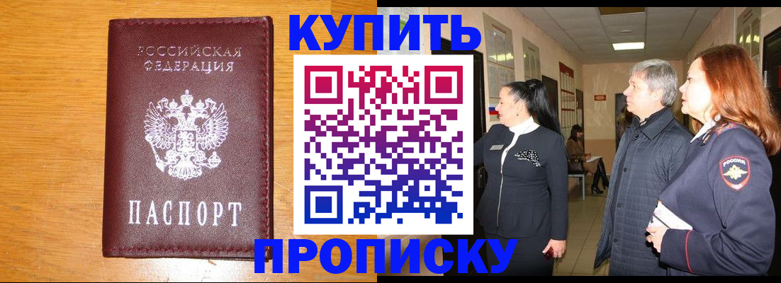 временная регистрация для школы в Вязниках
