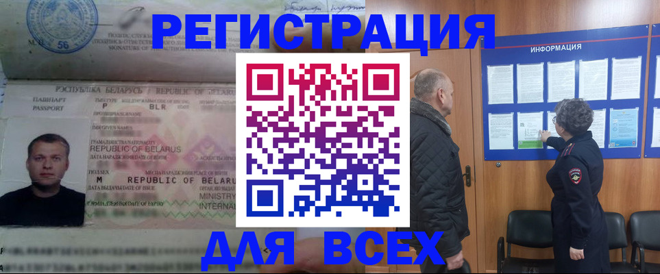 где прописаться в Вязниках